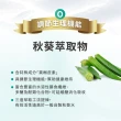【杏輝醫藥】優倍多苦瓜胜肽膠囊6入組(共360粒+贈優倍多魚油60粒/盒  美國專利苦瓜胜 鋅 維持醣類代謝)