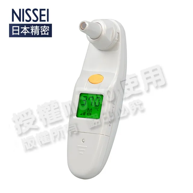 【NISSEI 日本精密官方直營】日本精密迷你耳溫槍-多色(MT-50)
