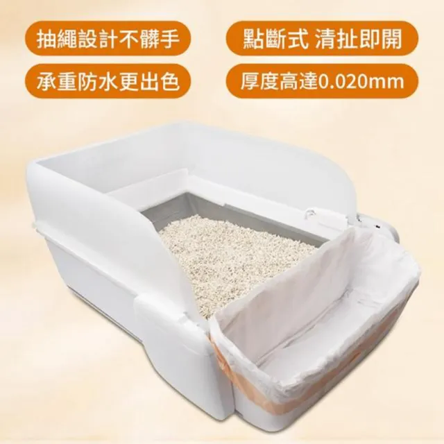 【MAGICSCOOP 魔鏟】貓砂盆配件 貓砂盆-大寬口集便袋*3卷(自動智能貓砂機專用垃圾袋)