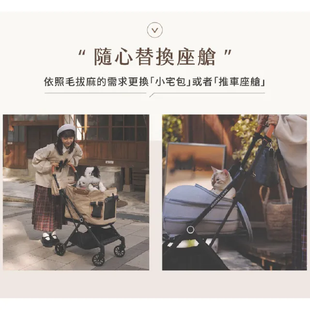 【小宅生活】urbanmate推車車架(可分離式一鍵摺疊寵物推車 多用途寵物推車)