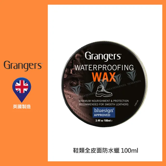 【英國 Grangers】鞋類全皮面防水蠟100ml(鞋蠟/防水/英國製)