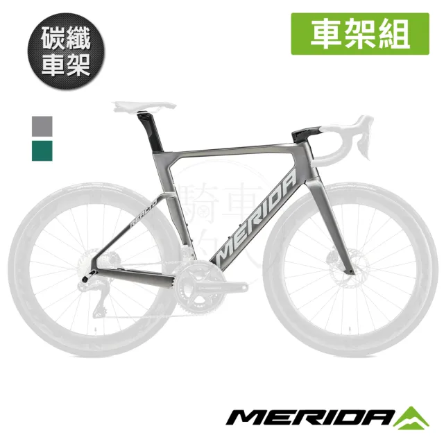 【MERIDA 美利達】碳纖車架組 銳克多REACTO 8000(車架/公路車/競賽/單車組裝/銳克多車架)