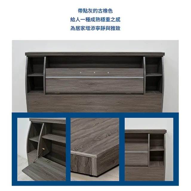 【A FACTORY 傢俱工場】派蒙 簡約收納房間2件組-雙人5尺(床頭箱+床底)