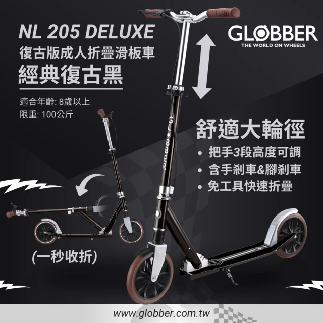 滑板車