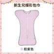 【OhBabyLying】春秋薄款蝶形包巾(一階/包巾/蝶型/防驚嚇安撫包巾/蝴蝶衣/蝴蝶包巾/雙拉鍊包巾)