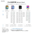 【NovaPlus】Pencil A6 iPad專用經典款觸控筆(適用最新版的iPad Air / Pro)
