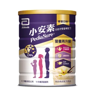 【亞培】小安素均衡完整營養配方-香草口味(850g x2入)