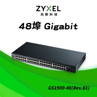 【ZyXEL 合勤】GS1900-48 48埠Gigabit管理交換器(智慧型)
