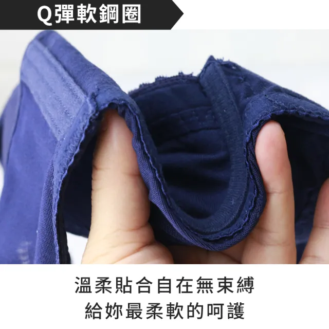 【Daima 黛瑪】現貨出清 軟鋼圈B-E/頂級工藝性感機能內衣/集中/托高/調整型/無副乳/大罩杯/女內衣(藍色)