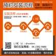 【華燈市】分酷 42吋ROPPONGI六本木DC吸頂空調扇_平光白主體(六段風速/正反轉功能/定時)