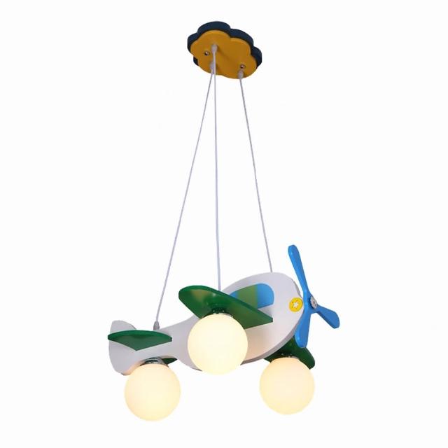 【華燈市】造飛機童趣3燈吊燈(燈飾燈具/臥室燈/餐廳燈/童趣/兒童/居家燈具)