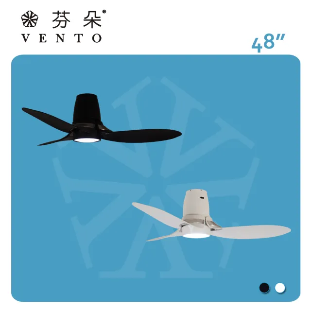 【華燈市】芬朵VENTO 48吋AEOLOS系列遙控吊扇燈(DC馬達 附LED燈 110V)