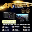 【Abee 快譯通】V92GH 行車紀錄器 WIFI 雙鏡頭前4K後2K 科技執法(Sony星光夜視二代 贈128Ｇ記憶卡)
