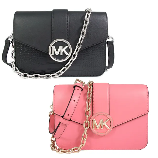 【Michael Kors】CARMEN 翻蓋鍊帶肩背x斜背兩用包(兩色)
