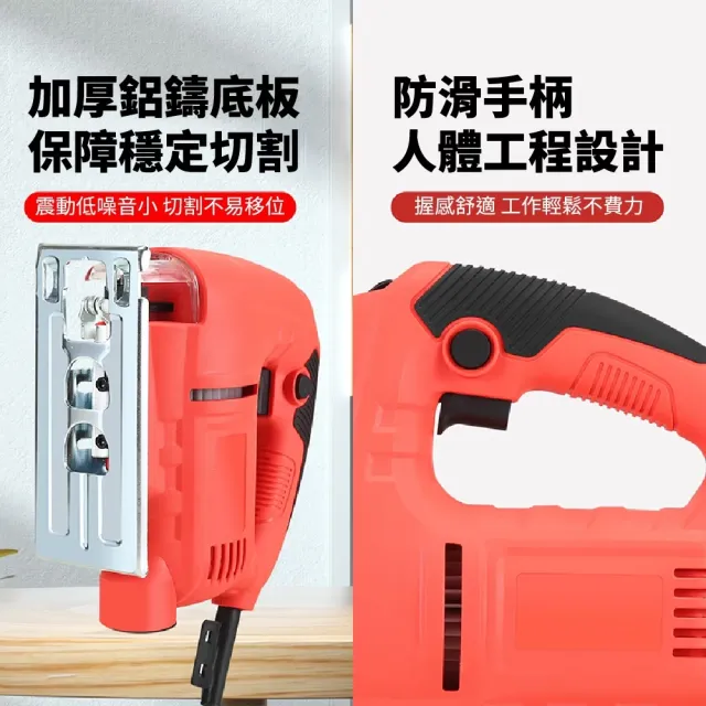 【Komori 森森機具】電動曲線機 110V 有線 交換禮物(曲線切割機器)