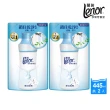 【Lenor 蘭諾】全新 衣物芳香豆 補充包 x8 /430/440/455ml(香香豆/抗菌豆/香氛精油豆)