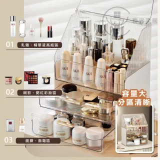 【Clook 鹿客家居】典雅收納盒-防塵化妝品抽屜收納組(口紅架 化妝品 多功能收納盒 化妝收納  刷具收納)