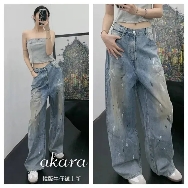【AKARA】韓版個性油漆水彩淺色寬管牛仔褲(牛仔日系風 森林風 文青風 親子風)
