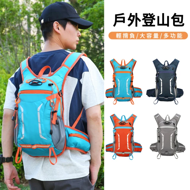 防水登山包