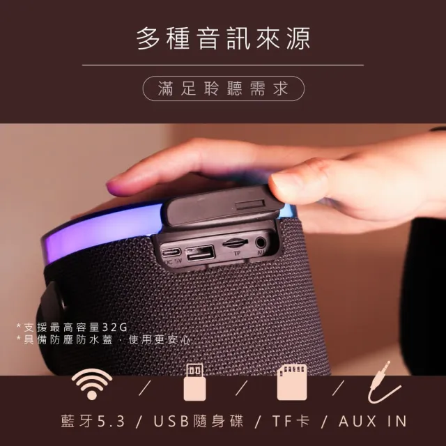 【KINYO】攜帶式RGB藍牙讀卡無線音響(BTS-763)