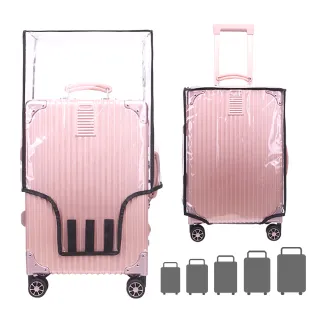 【SYU】防水加厚 行李箱保護套 22-30吋(行李箱防塵套 行李箱防刮 行李箱套)