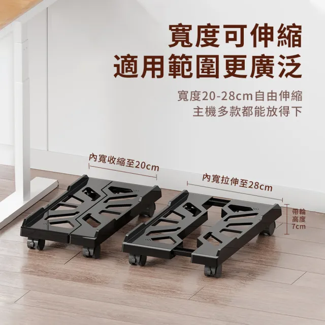 【OMG】360°萬向輪電腦主機架 可調式靜音滾輪伸縮層架 主機架 電腦架 增高架