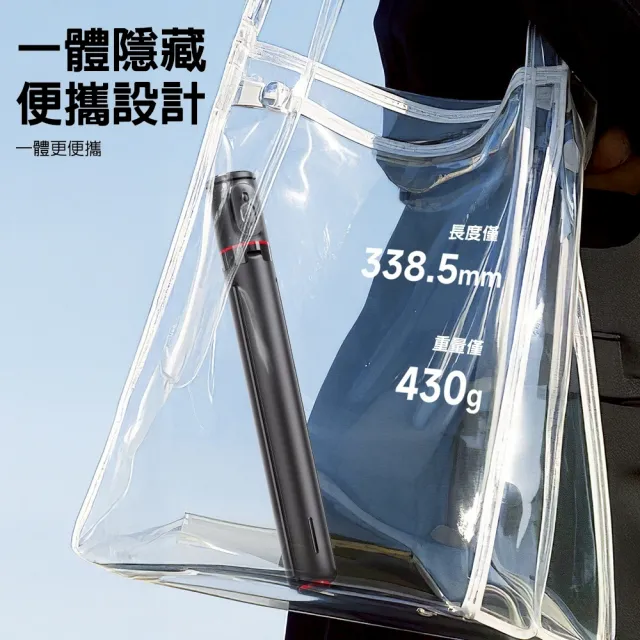 【DA】TT01丟丟桿 藍牙自拍角架 自拍桿 175cm(丟地彈開 磁吸遙控器 自拍神器 旅遊必備)