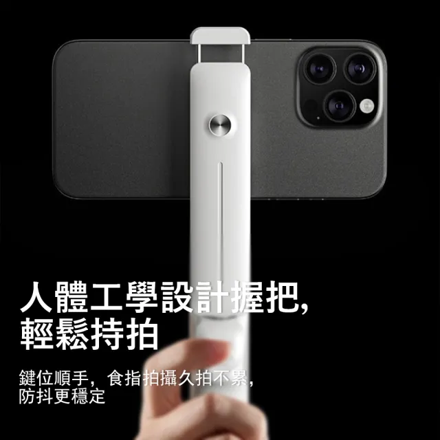 【Kyhome】手持迷你藍牙自拍桿 360°旋轉直播自拍器 手機自拍棒 旅行便攜拍照支架