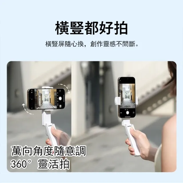 【Kyhome】手持迷你藍牙自拍桿 360°旋轉直播自拍器 手機自拍棒 旅行便攜拍照支架