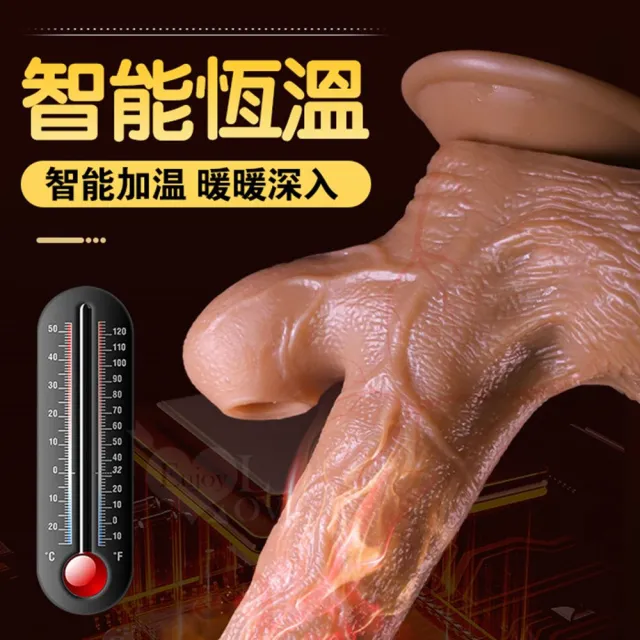 幻龍 無線遙控逼真肉感加溫吸盤老二棒(仿真按摩棒 電動 女性 情趣用品 成人玩具)