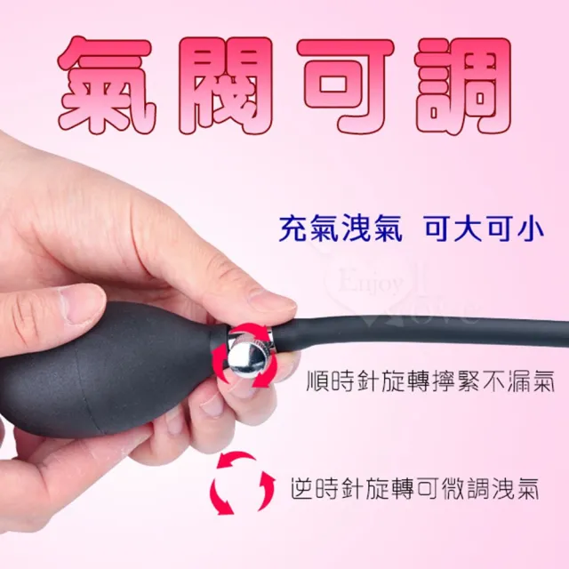 10段震動變頻充氣老二型矽膠後庭肛塞前列腺按摩器(仿真按摩棒 電動 女性 情趣用品 成人玩具)