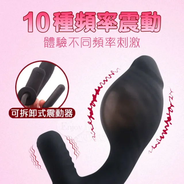 10段震動變頻充氣老二型矽膠後庭肛塞前列腺按摩器(仿真按摩棒 電動 女性 情趣用品 成人玩具)