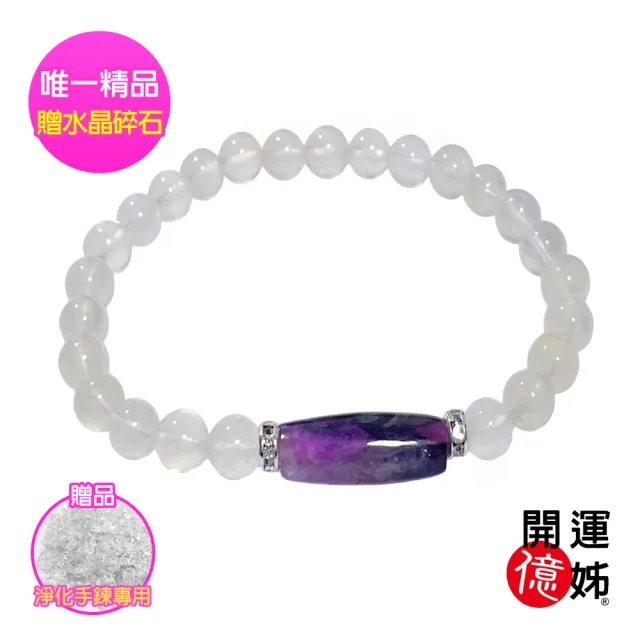 【A1 寶石】稀有玉化舒俱萊石月光石水晶手鍊-南非國-同鈦晶手排超七金草莓能量/招財/人緣