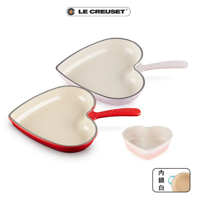 【Le Creuset】琺瑯鑄鐵鍋單柄愛心煎盤26cm  櫻桃紅/貝殼粉 2色選1(贈 心型烤盤16cm-貝殼粉)