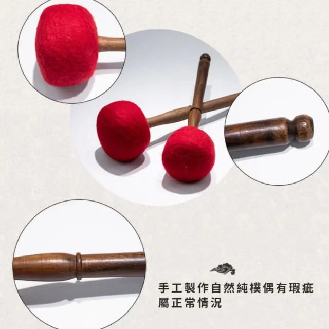 尼泊爾手工羊毛氈頌缽鎚(敲棒 佛音 缽棒 缽錘 缽槌 音療 佛音碗 銅磬 瑜珈 冥想 銅缽 放鬆)