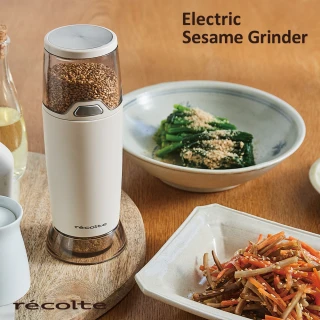 【recolte 麗克特】Sesame Grinder 電動芝麻研磨機(RSG-1)