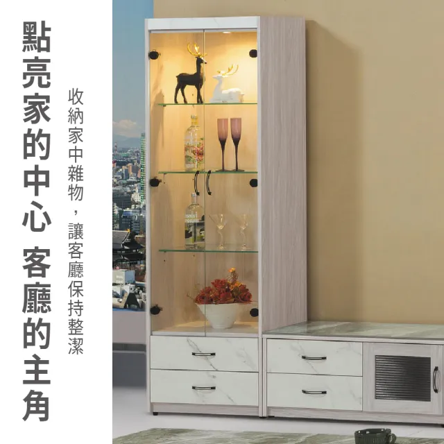 【ASSARI】2尺夏雪展示櫃(寬60x深40x高195cm)