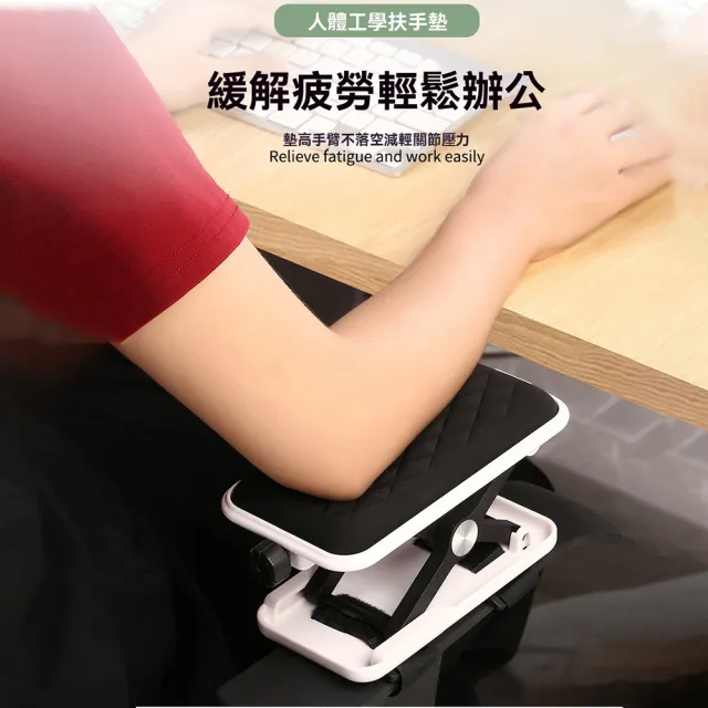 【文拓家具】升降調節扶手增高墊 手肘墊 電腦椅扶手墊(手托架 手臂托架 高度自由調節 預購15天)