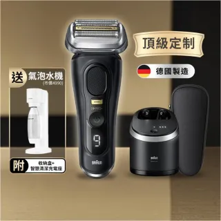 【德國百靈BRAUN頂級推薦】旗艦9系PRO+電動刮鬍刀/電鬍刀 附收納盒+智慧清潔充電座☆(9560cc)