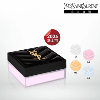 【YSL】官方直營 恆久完美持久柔霧蜜粉(任選1款/新品上市)