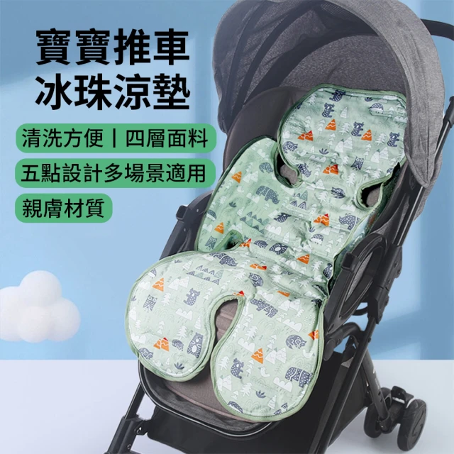 汽座透氣墊