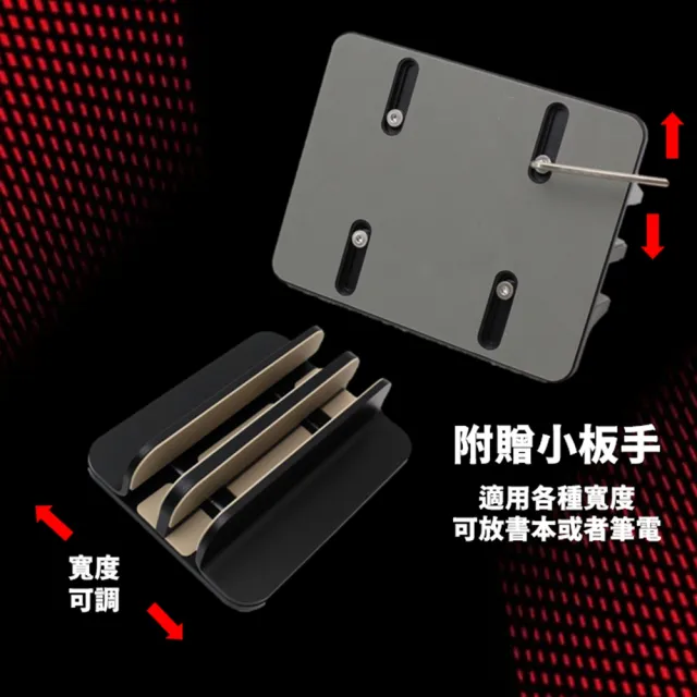 【tFriend】適用手機平板Macbook雙槽鋁合金縷空支架 黑色(手機架/平板筆電架/Macbook架)