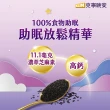 【KLIM 克寧】晚安奶粉750g x2罐(添加芝麻素助眠又補鈣)