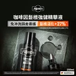 【Alpecin官方直營】Black C1咖啡因洗髮露黑色經典款250mlx2+咖啡因髮根強健精華液200mlx2