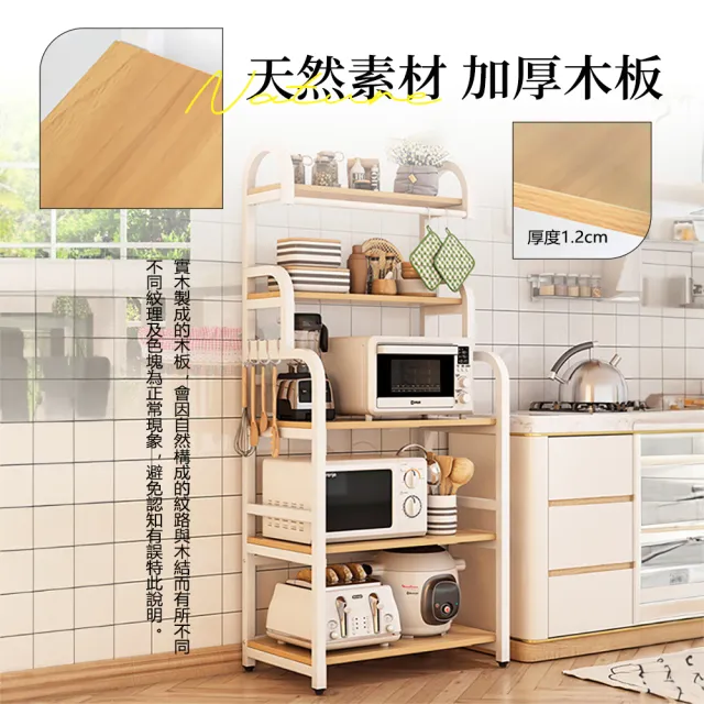 【居家cheaper】插座款-彎管多功能五層廚房架(微波爐架/烤箱架/置物架/收納架/餐櫥櫃/邊桌/電器架)