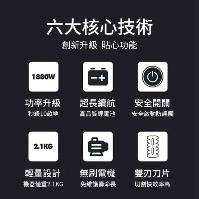 【Ogula 小倉】電動籬笆剪 籬笆剪枝機 無刷綠籬機（認證十節一電）手套+護目鏡(修枝剪/圍籬剪)