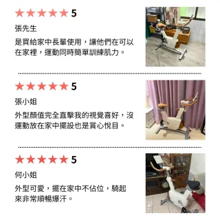 【BGYM 比勁】UQQ美型雙飛輪單車(運動訓練APP/美型時尚/健身腳踏車/室內腳踏車/飛輪車/專業技師到府安裝)
