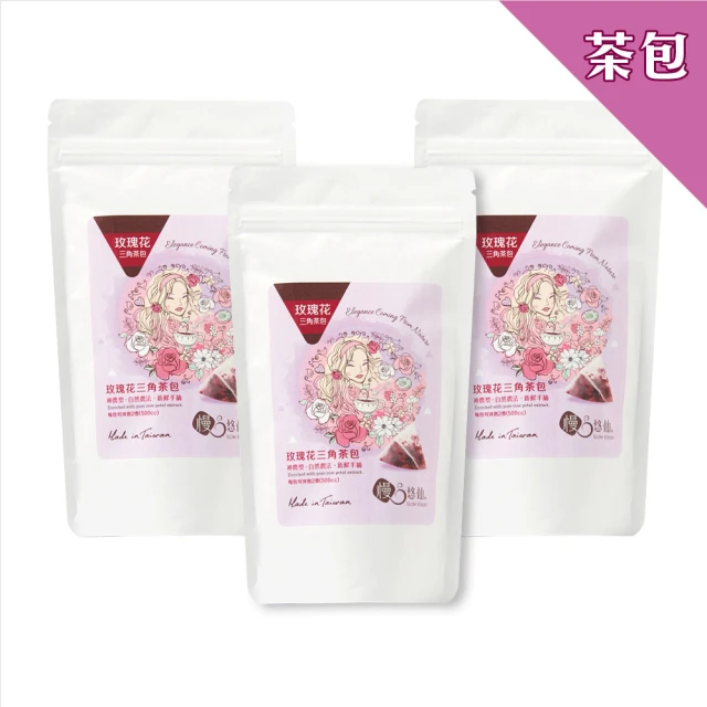 洛神花茶包
