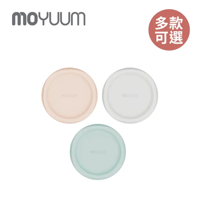 【2026】MOYUUM奶瓶推薦ptt》10款高評價人氣品牌排行榜 | 好吃美食的八里人