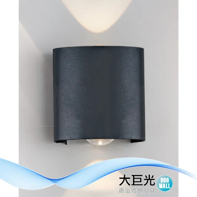 【大巨光】現代風 附LED 1WX1+1 壁燈-LED燈(LW-12-4374  黃光 金屬)